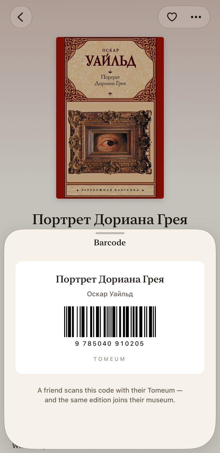 The barcode sheet: a white placard with the book's title and a scannable EAN-13 over the book page